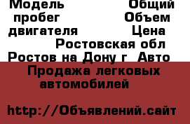  › Модель ­ Mazda 6 › Общий пробег ­ 108 000 › Объем двигателя ­ 1 999 › Цена ­ 270 000 - Ростовская обл., Ростов-на-Дону г. Авто » Продажа легковых автомобилей   